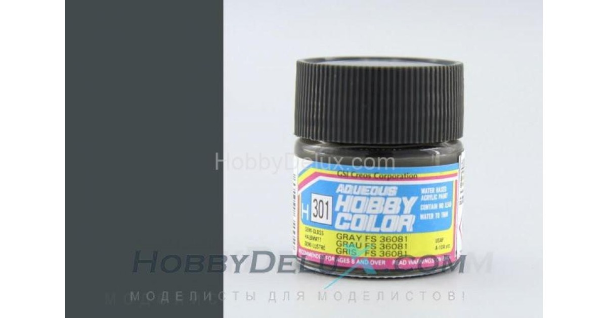 Краска акриловая Hobby Color - H301 FS36081 Gray H301 H301 – купить в ...