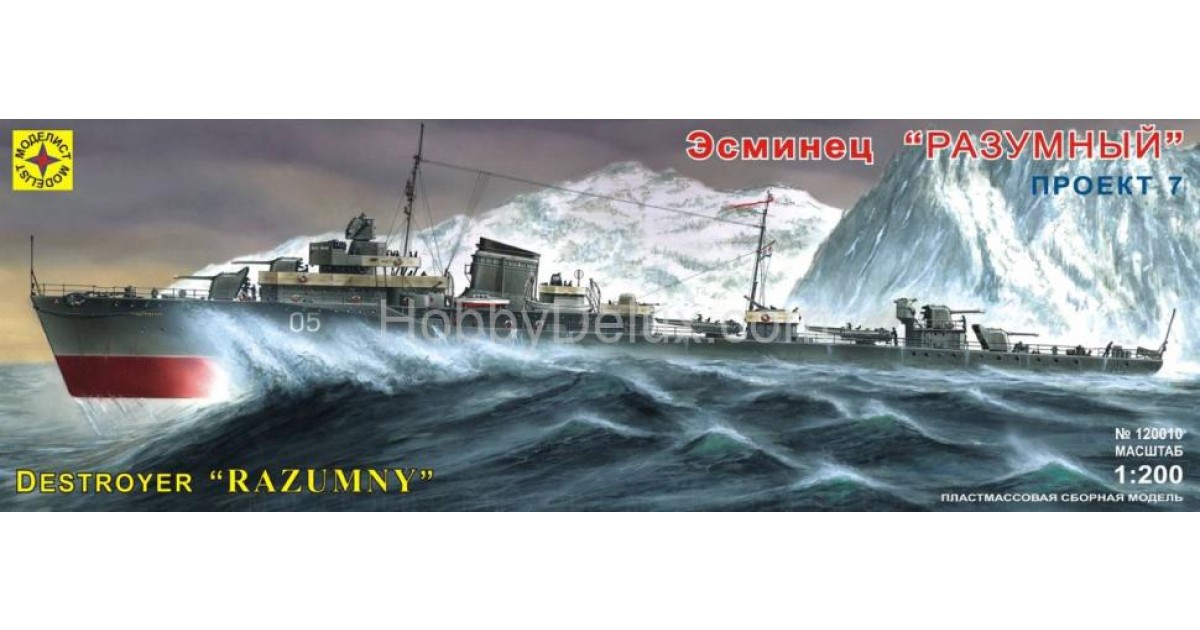 Эсминец разумный проект 7