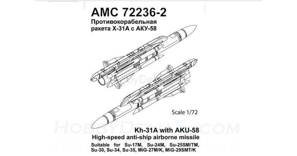 х-31пм авиационная ракета. ракета х-31ад противокорабельная. противокорабельная ракета х-31. х31 ракета характеристики. ракета х-555 технические характеристики.