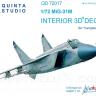 3D Декаль интерьера кабины МиГ-31M QD72017
