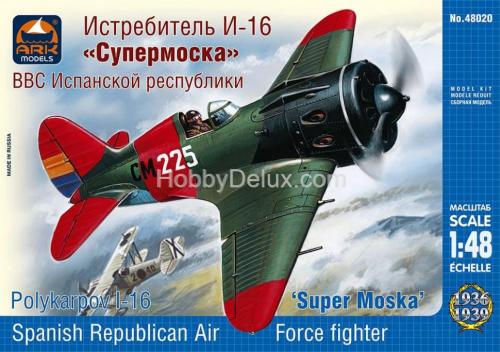 Истребитель И-16 "Супермоска" ВВС Испанской республики