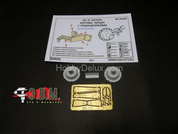 КВ-1С картеры бортовых передач 1/35 RS35028