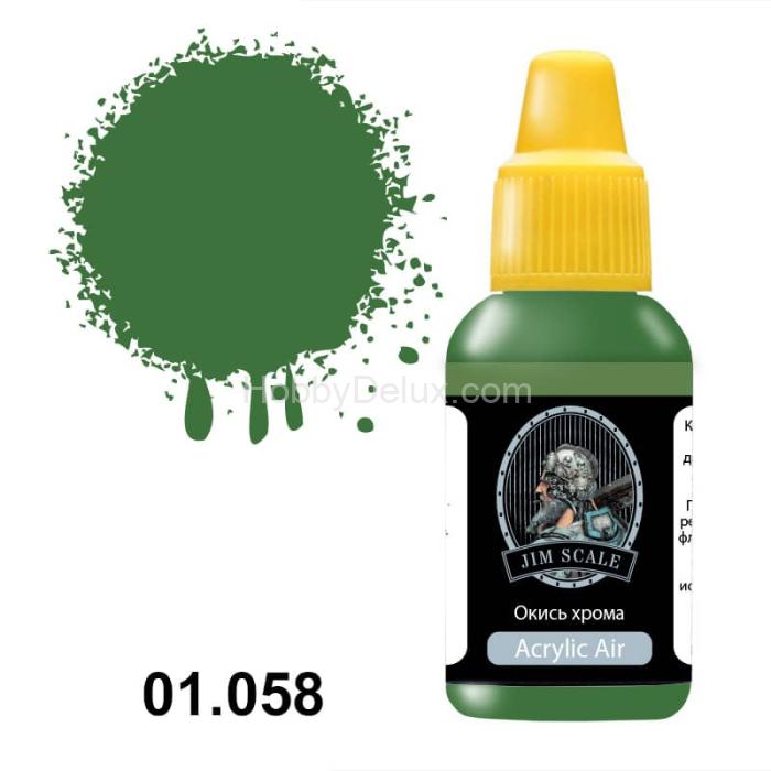 Акриловая краска Jim Scale - Окись хрома 01.058