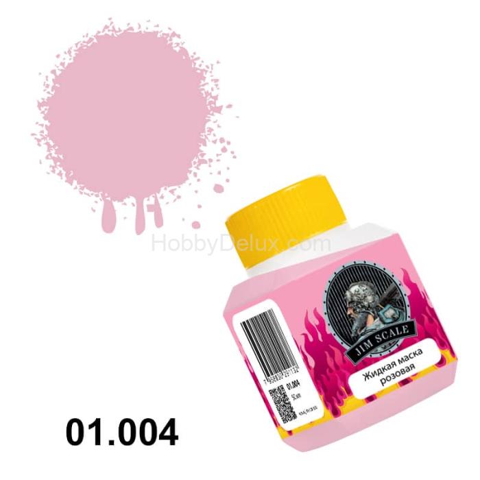 Жидкая маска розовая 50мг 01.004
