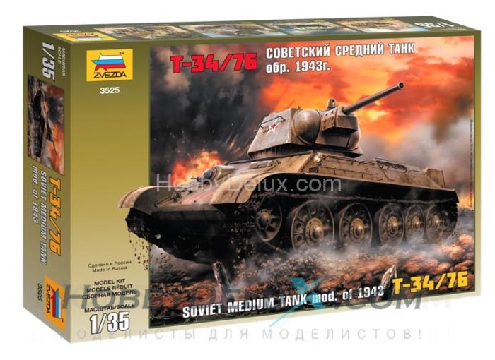 Советский танк "Т-34/76" ZV3525