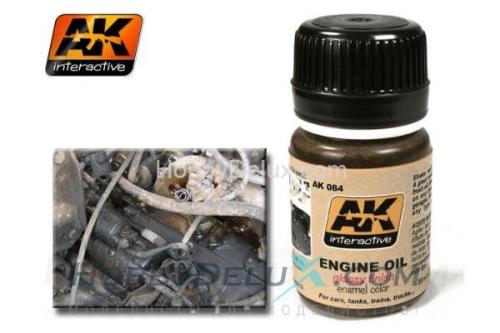ENGINE OIL