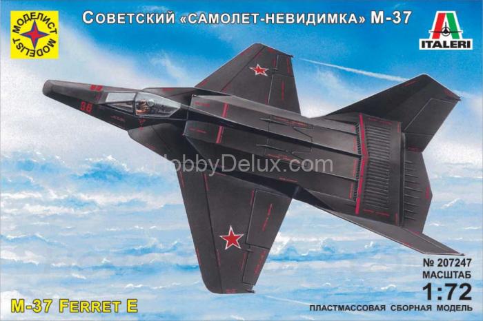 Советский "самолет-невидимка" М-37 Mod207247
