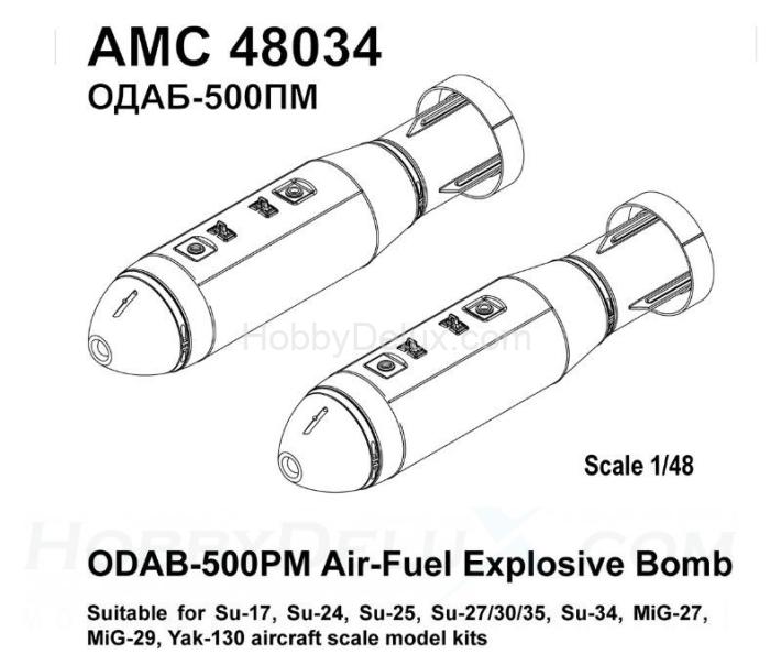 ОДАБ-500 ПМ, объемно-детонирующая авиабомба калибра 500 кг (в комплекте две бомбы). AMC48034