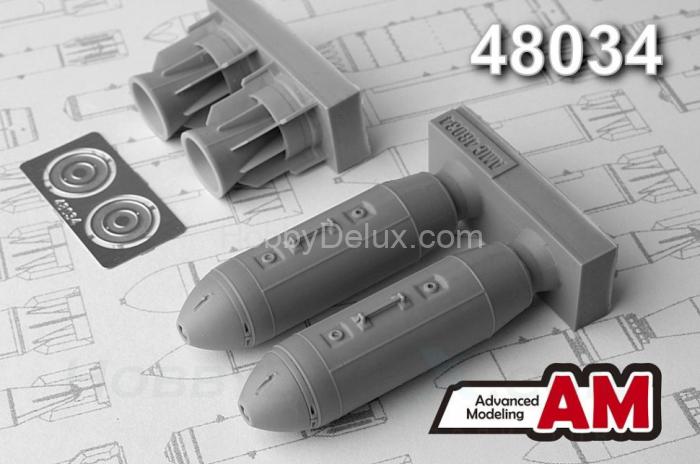 ОДАБ-500 ПМ, объемно-детонирующая авиабомба калибра 500 кг (в комплекте две бомбы). AMC48034
