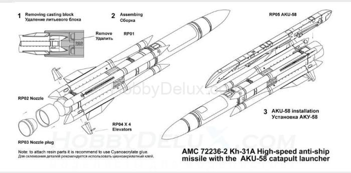 Авиационная управляемая ракета Х-31А с пусковой АКУ-58 AMC72236-2
