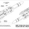 Авиационная управляемая ракета Х-31А с пусковой АКУ-58 AMC72236-2