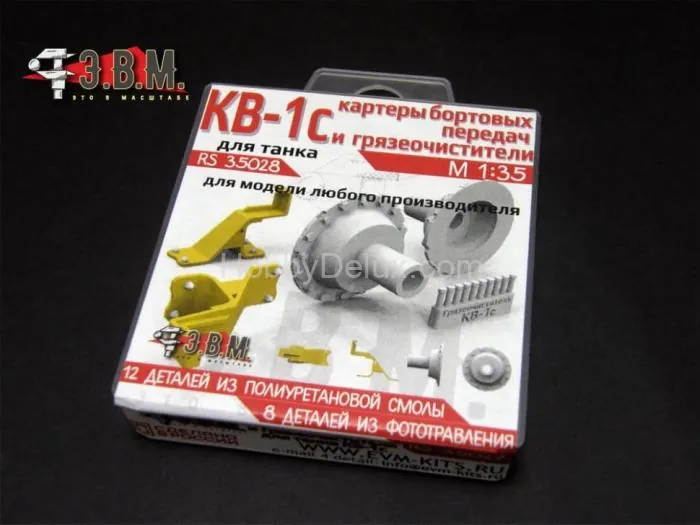КВ-1С картеры бортовых передач 1/35 RS35028