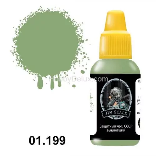 Акриловая краска Jim Scale - Защитный 4БО СССР (выцветший)