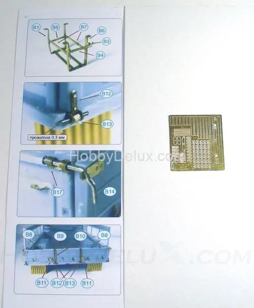 Петли ГАЗ-66