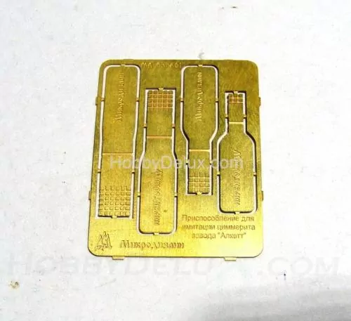 Набор для циммерита &quot;Алкетт&quot;