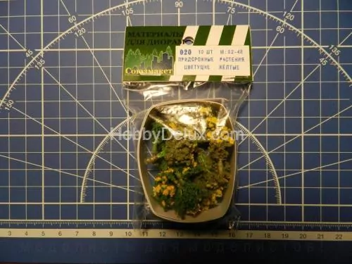 Придорожные растения цветущие (жёлтые) 10 шт.