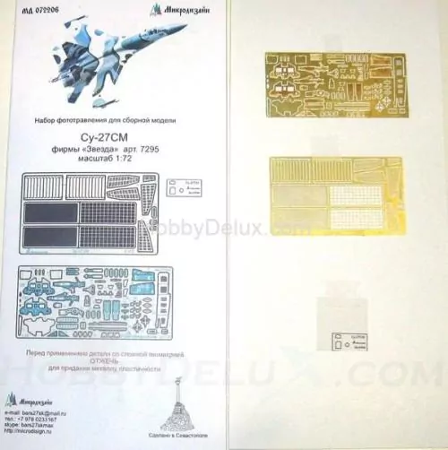 Набор фототравления для Су-27 СМ (Звезда)