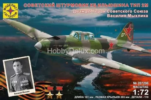 Моделист 207296 Советский штурмовик КБ Ильюшина тип 2М
