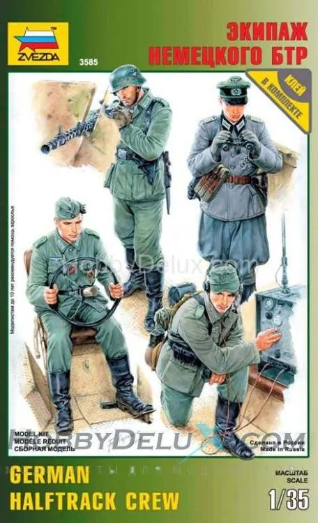 Экипаж немецкого БТРа ZV3585