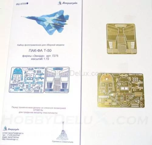 Набор фототравления для ПАК-ФА (Звезда)