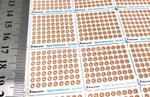 Круги спасательные современный флот