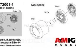 Входной канал и компрессор низкого давления двигателя Д-30