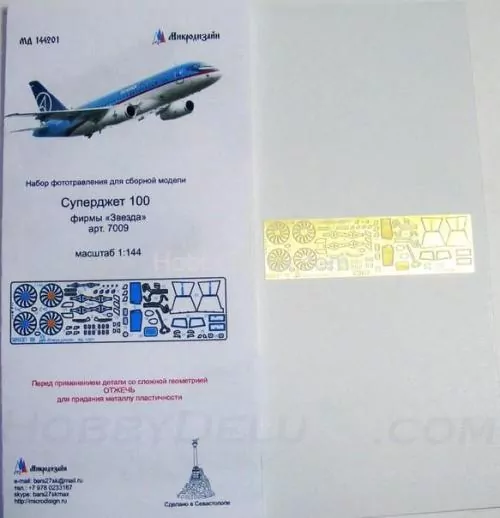 Набор фототравления для Суперджет-100 (Звезда)