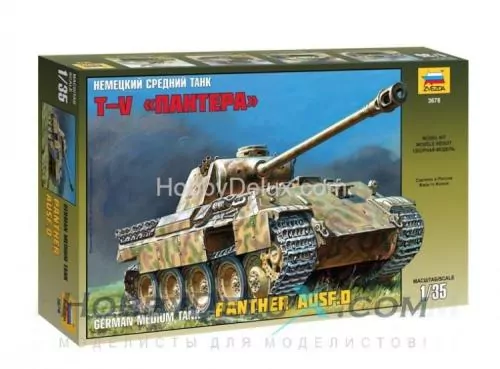 Немецкий средний танк Т-V "Пантера"