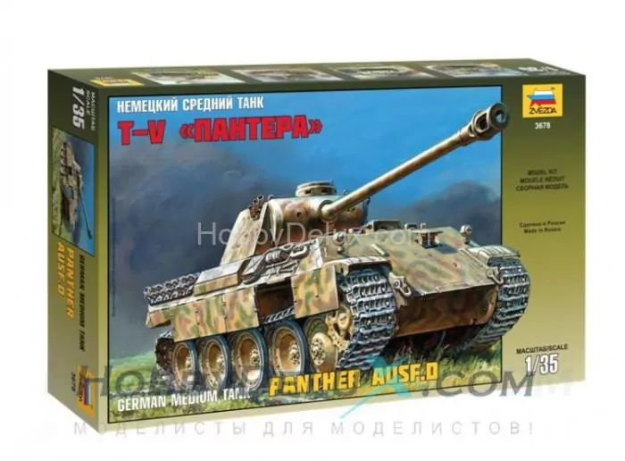 Немецкий средний танк Т-V "Пантера" ZV3678