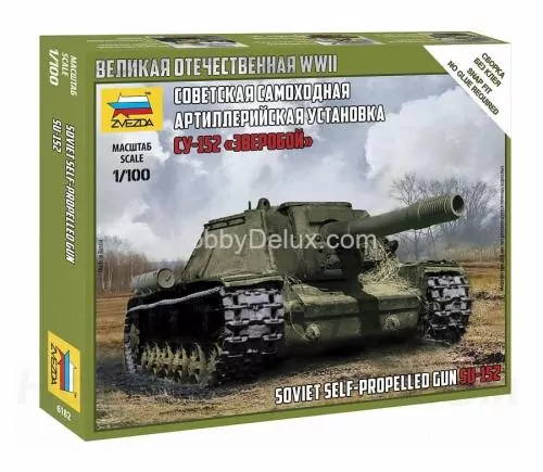 Советская самоходная артиллерийская установка СУ-152 "Зверобой"