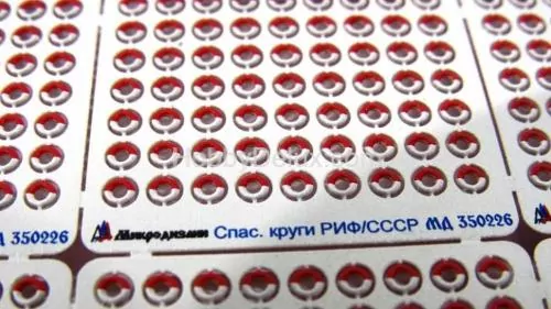 Круги спасательные РИФ, СССР