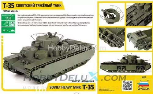 Советский тяжелый танк Т-35