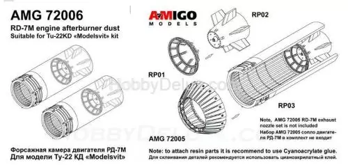 Форсажная камера двигателя РД-7М самолета Ту-22К