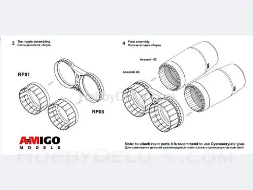 Ту-22М3 реактивное сопло двигателя НК-25 (в комплекте два сопла)