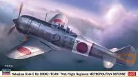 Одноместный истребитель Nakajima Ki-44 Hei Shoki  "70-я воздушная эскадрилья обороны Имперской столицы" (Limited Edition)