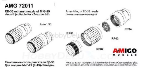 МиГ-29 сопло двигателя РД-33
