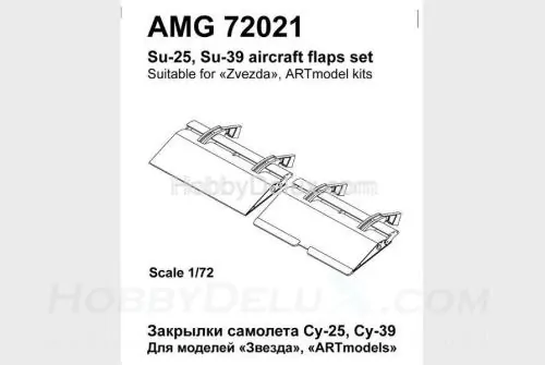 Су-25 набор закрылков