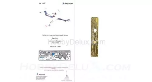 Набор фототравления для Бе-200 (Звезда)