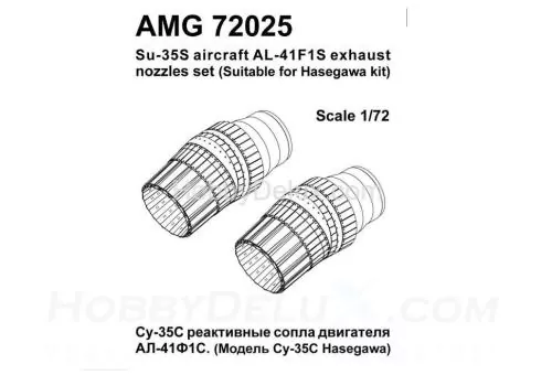 Су-35С сопло двигателя АЛ-41Ф1С