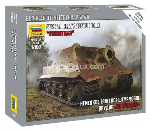 Немецкое тяжелое штурмовое орудие "Штурмтигр"