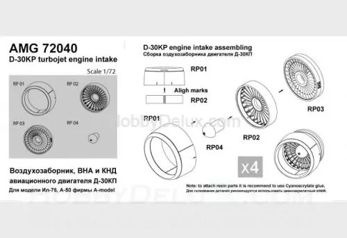 Входной канал воздхозаборника и КНД двигателя Д-30КП