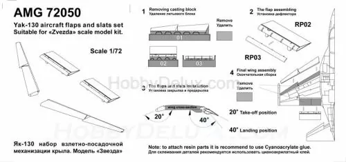 Як-130 набор взлетно-посадочной механизации крыла.