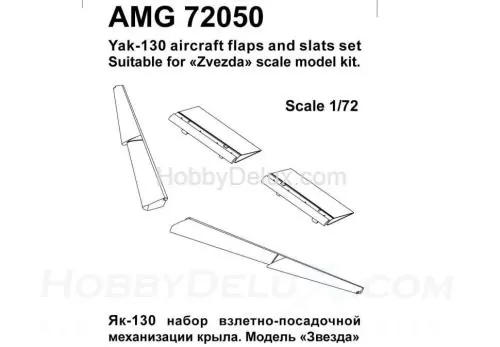 Як-130 набор взлетно-посадочной механизации крыла.