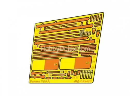 Ремни и портупеи РККА (некрашеные)