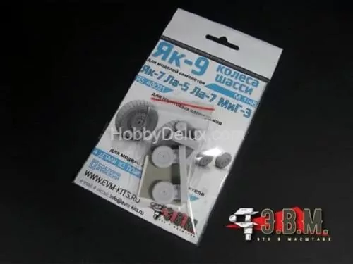 Як-9 колеса шасси (для грунтовых аэродромов) 1/48