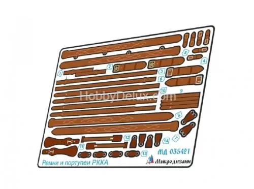 Ремни и портупеи РККА цветные