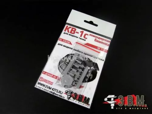 КВ-1С командирская башенка