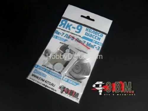 Як-9 колеса шасси (для бетонных аэродромов) 1/48
