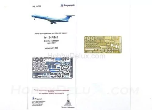 Фототравление для Ту-134