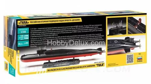 Атомная подводная лодка «Тула» проекта «Дельфин»
